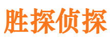 潢川市调查取证